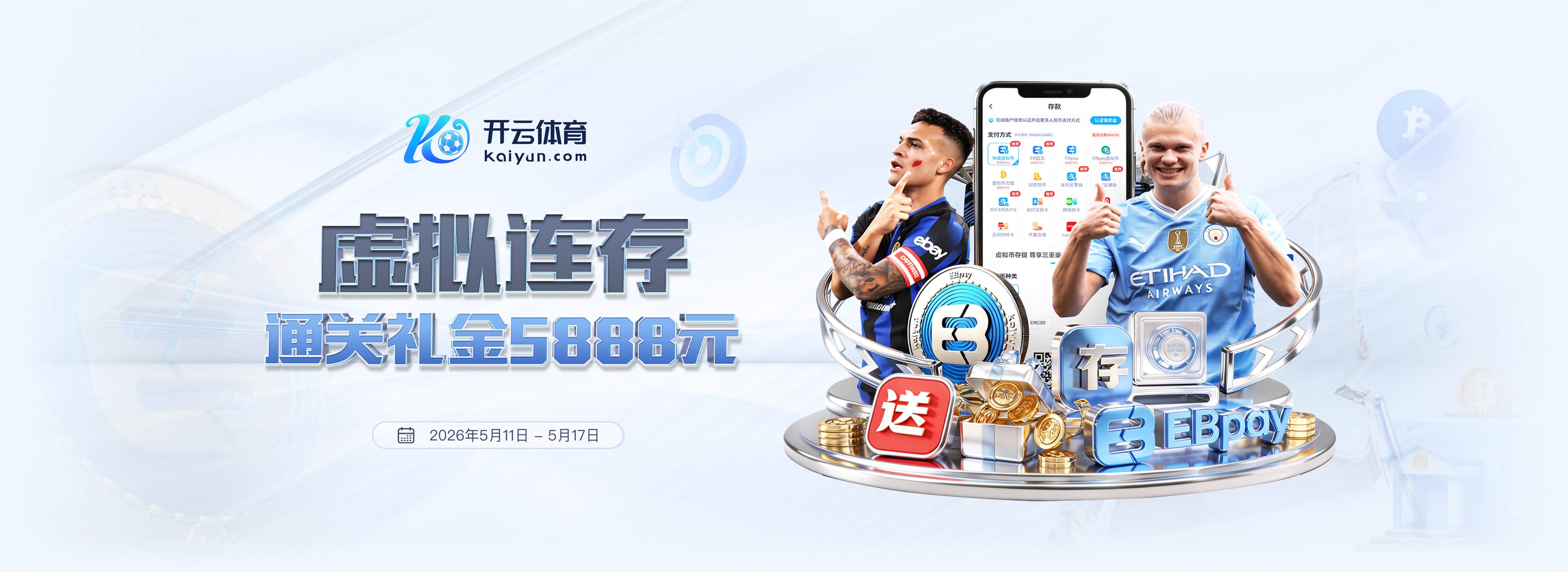 麦克罗伊因水泡提前结束练习 PGA锦标赛还有机会吗？
