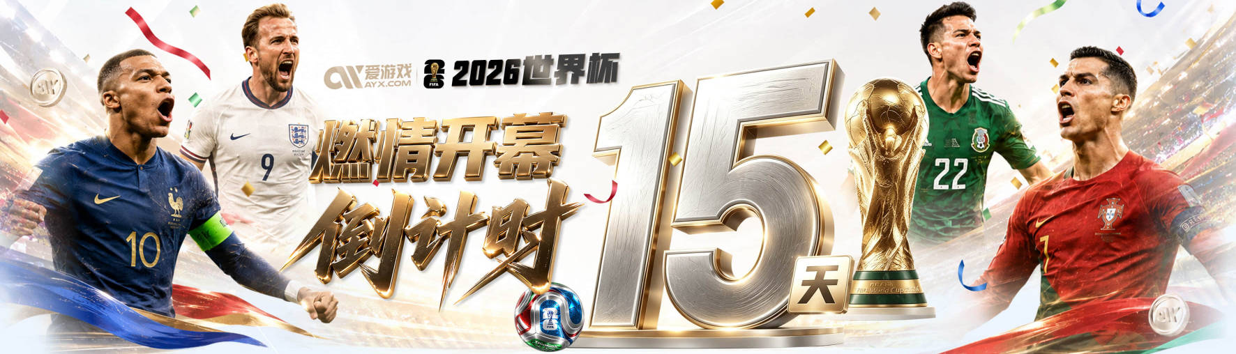 名将压阵新星闪耀 全国高尔夫球锦标赛参赛阵容公布